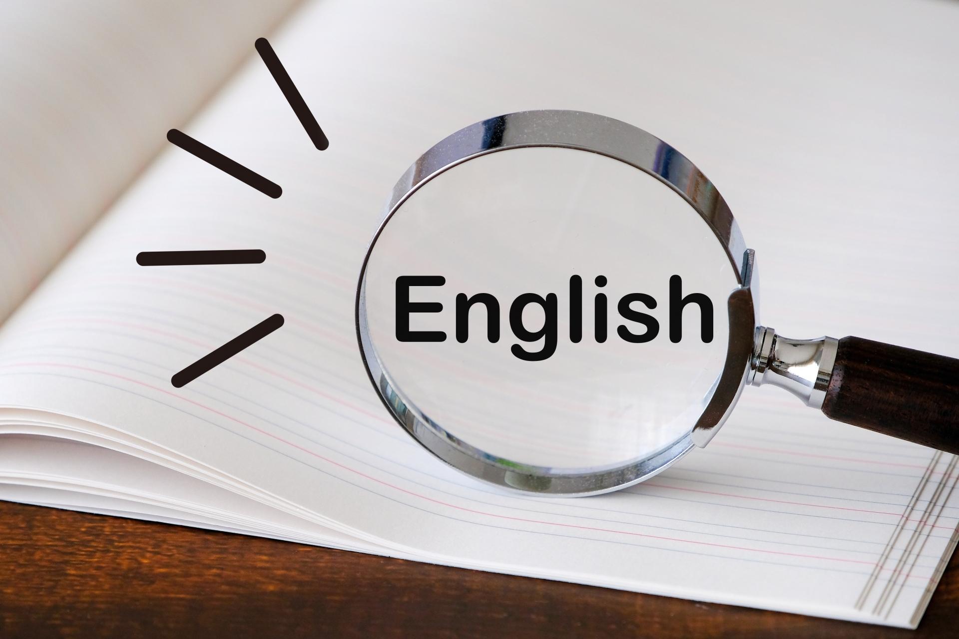 英語は岐阜の塾で早めに対策！苦手意識を持つ前に英語を得意にする学習法