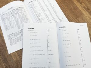 テキストプレゼント